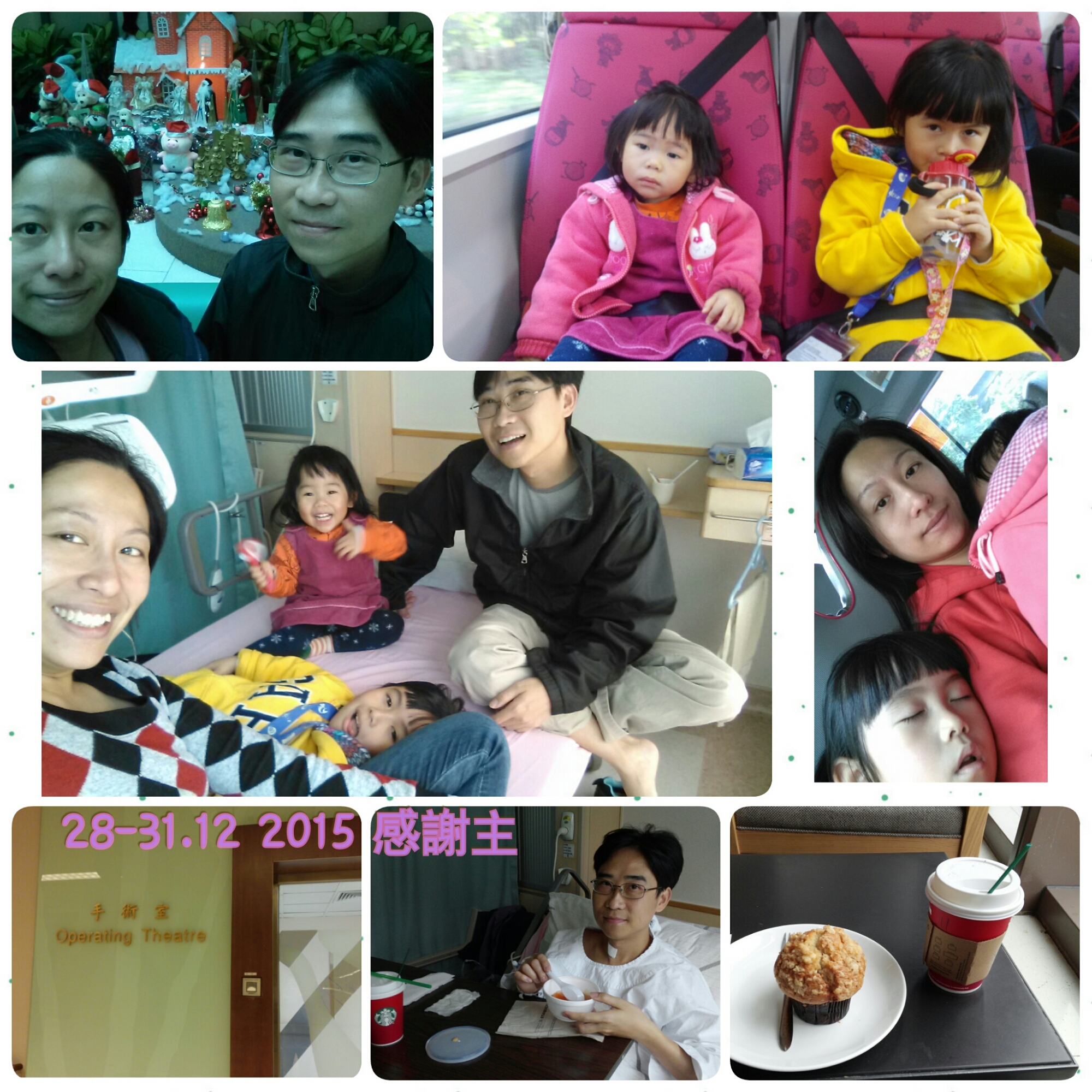 PhotoGrid_1451663550552.jpg image